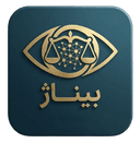 سامانه هوشمند بیناژ